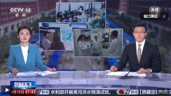 QQ截图20250616212349.png