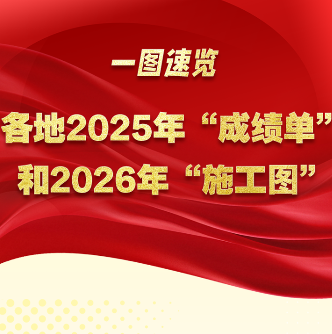 QQ浏览器截图20260225222209.png